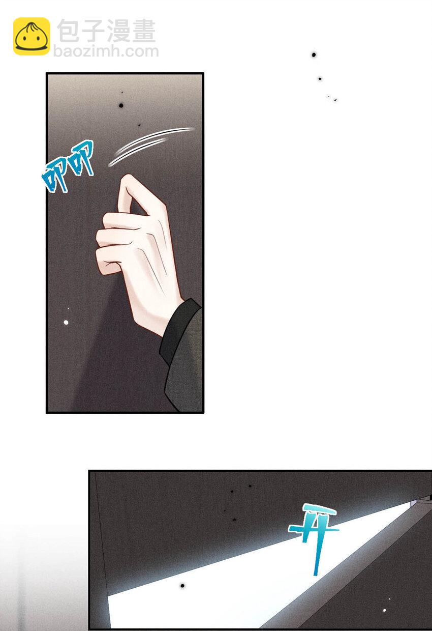 026 死死的爱着宿衷。54