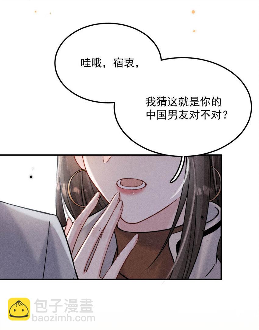 026 死死的爱着宿衷。7
