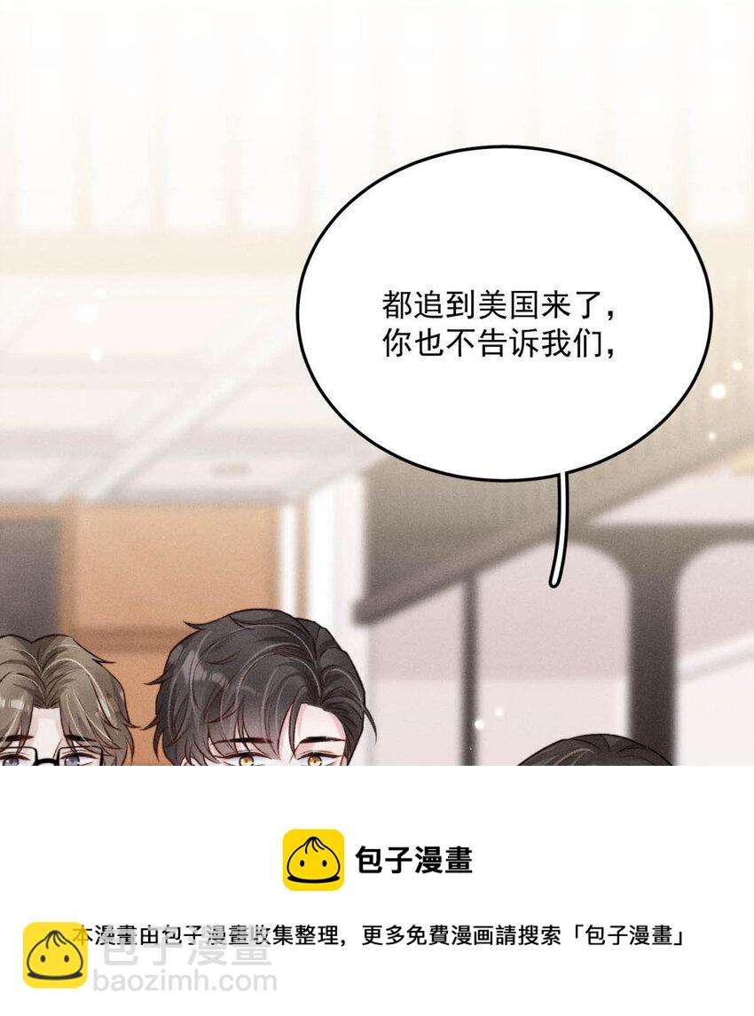 026 死死的爱着宿衷。8