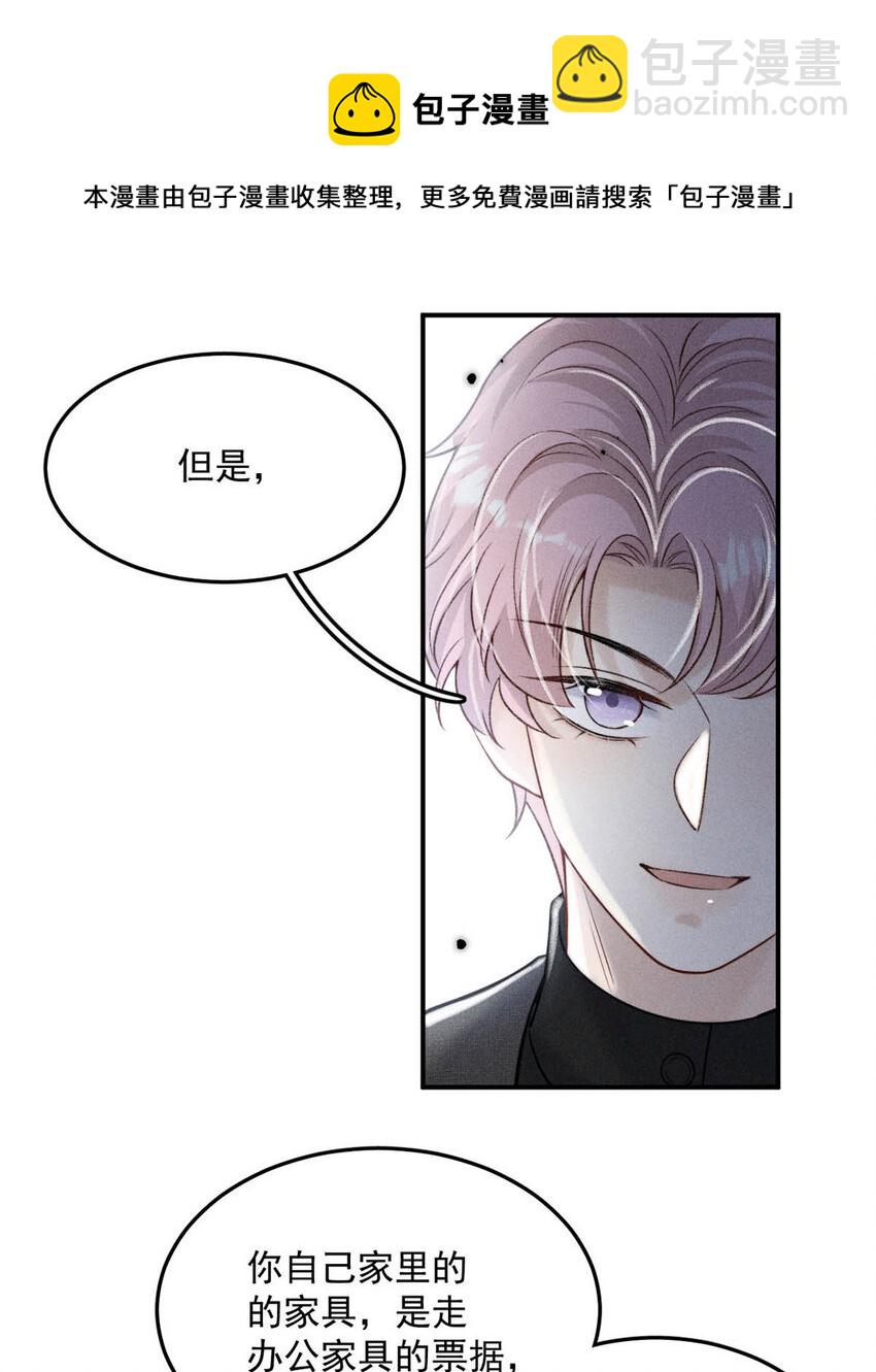 027 找别人很奇怪，只有你可以。12