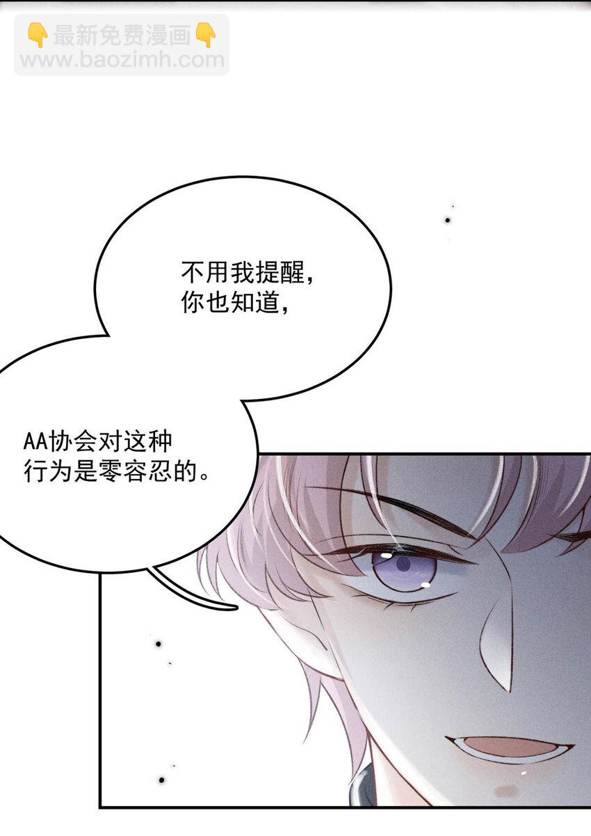 027 找别人很奇怪，只有你可以。14