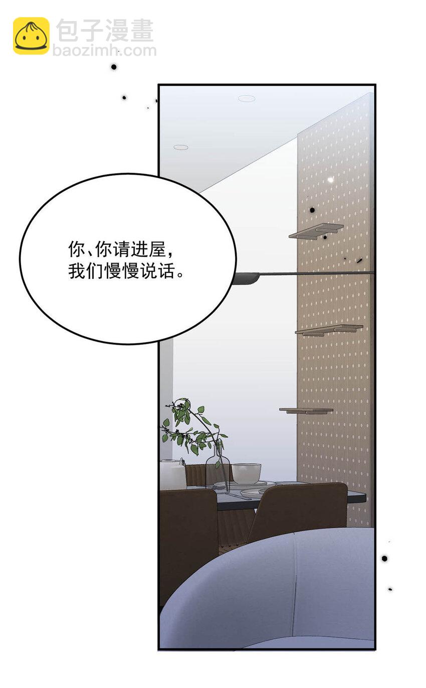 027 找别人很奇怪，只有你可以。19
