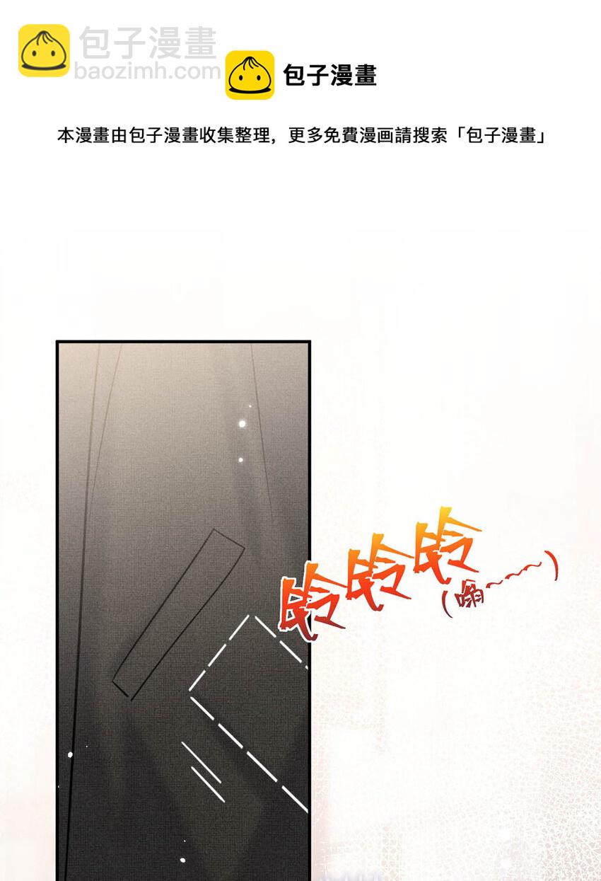027 找别人很奇怪，只有你可以。24