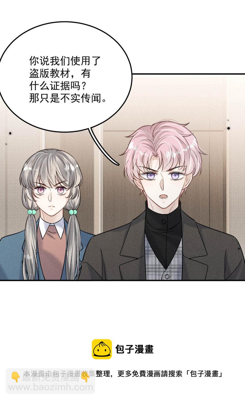027 找别人很奇怪，只有你可以。4