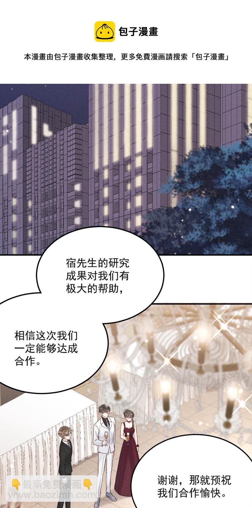 027 找别人很奇怪，只有你可以。40