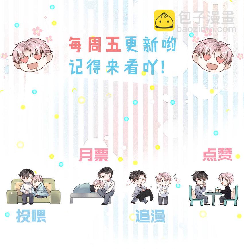 027 找别人很奇怪，只有你可以。55