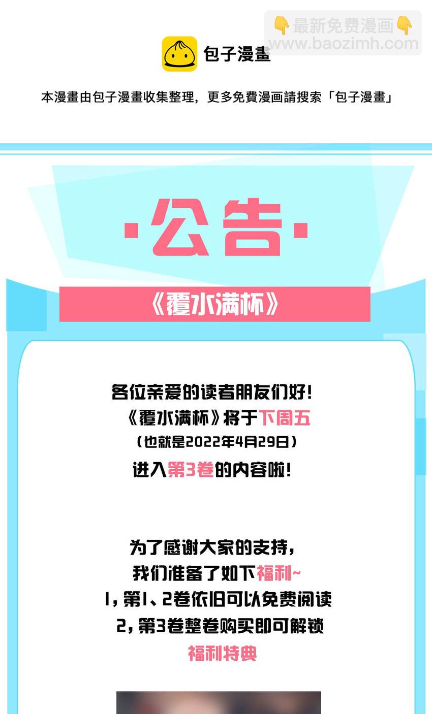 027 找别人很奇怪，只有你可以。56