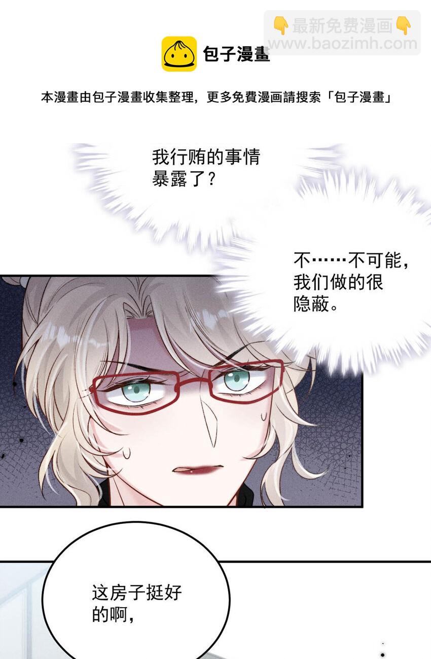 027 找别人很奇怪，只有你可以。8