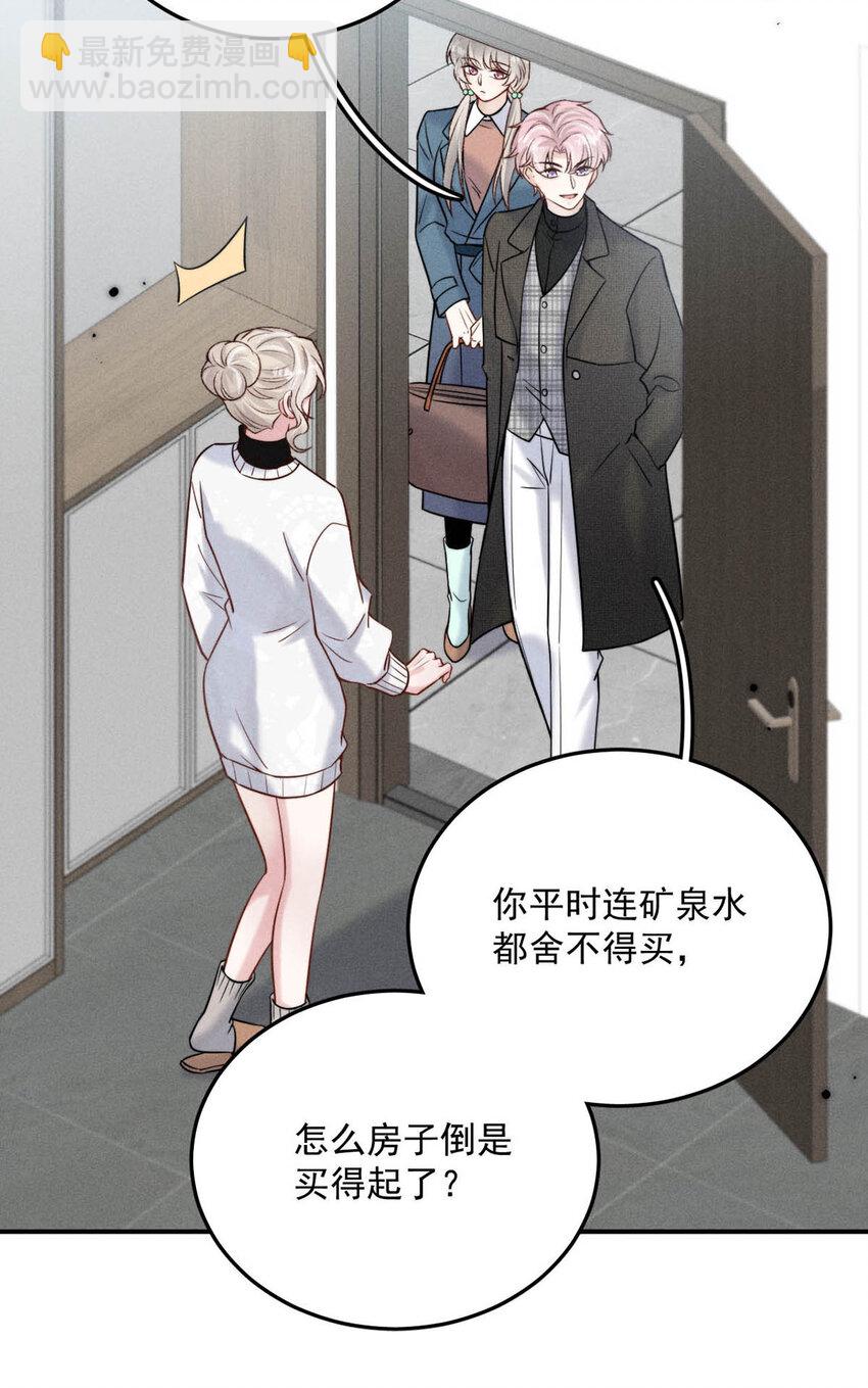 027 找别人很奇怪，只有你可以。9