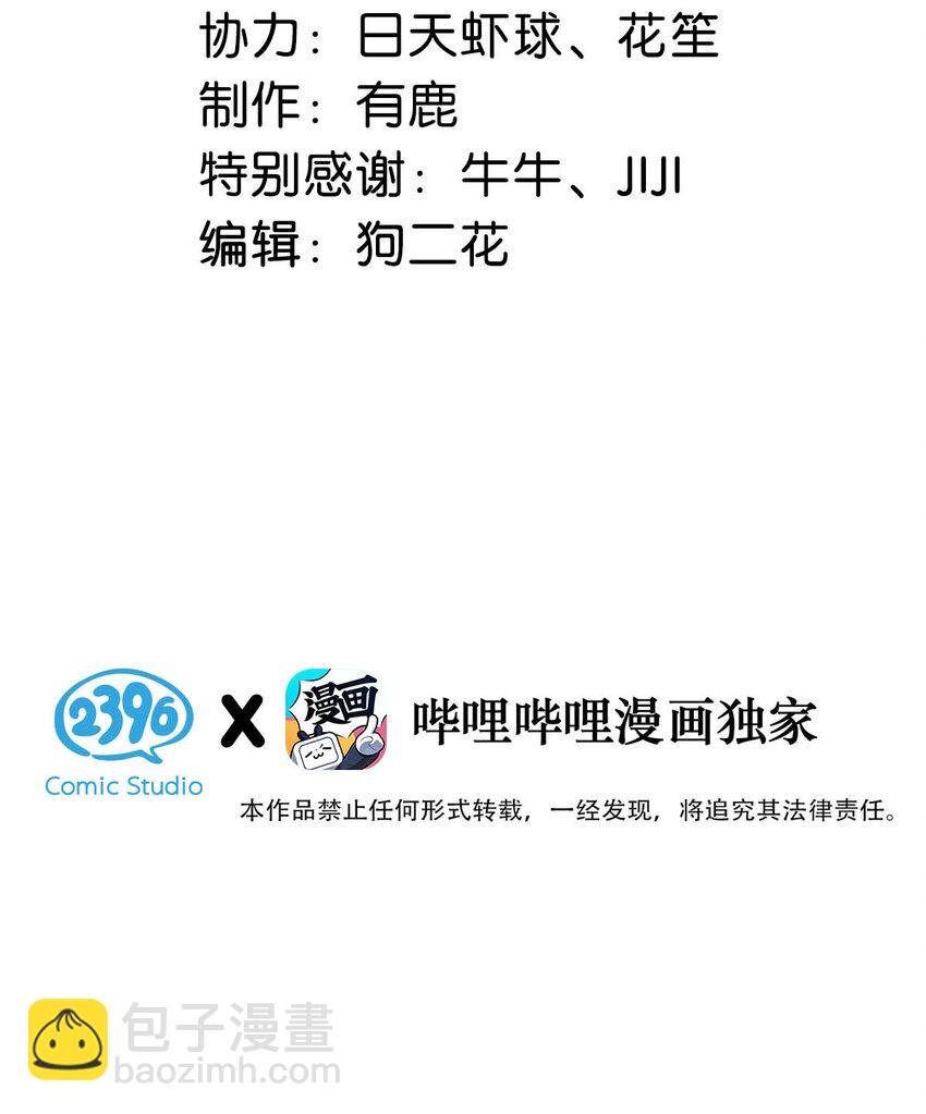 029 那我让你跟我分手。2