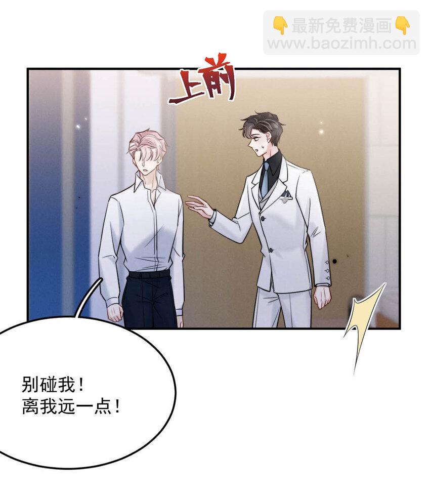 029 那我让你跟我分手。41