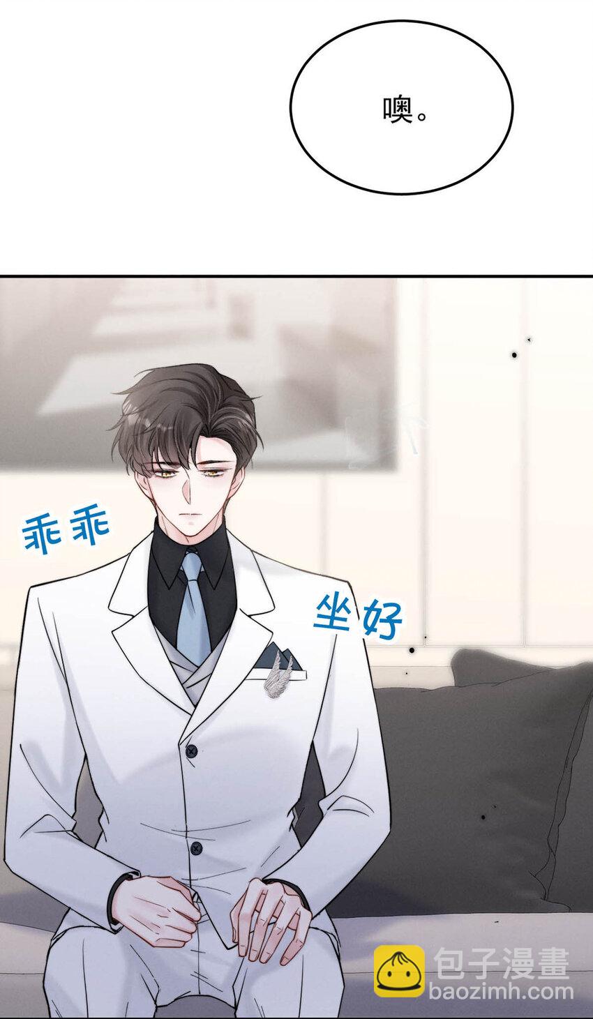 029 那我让你跟我分手。42