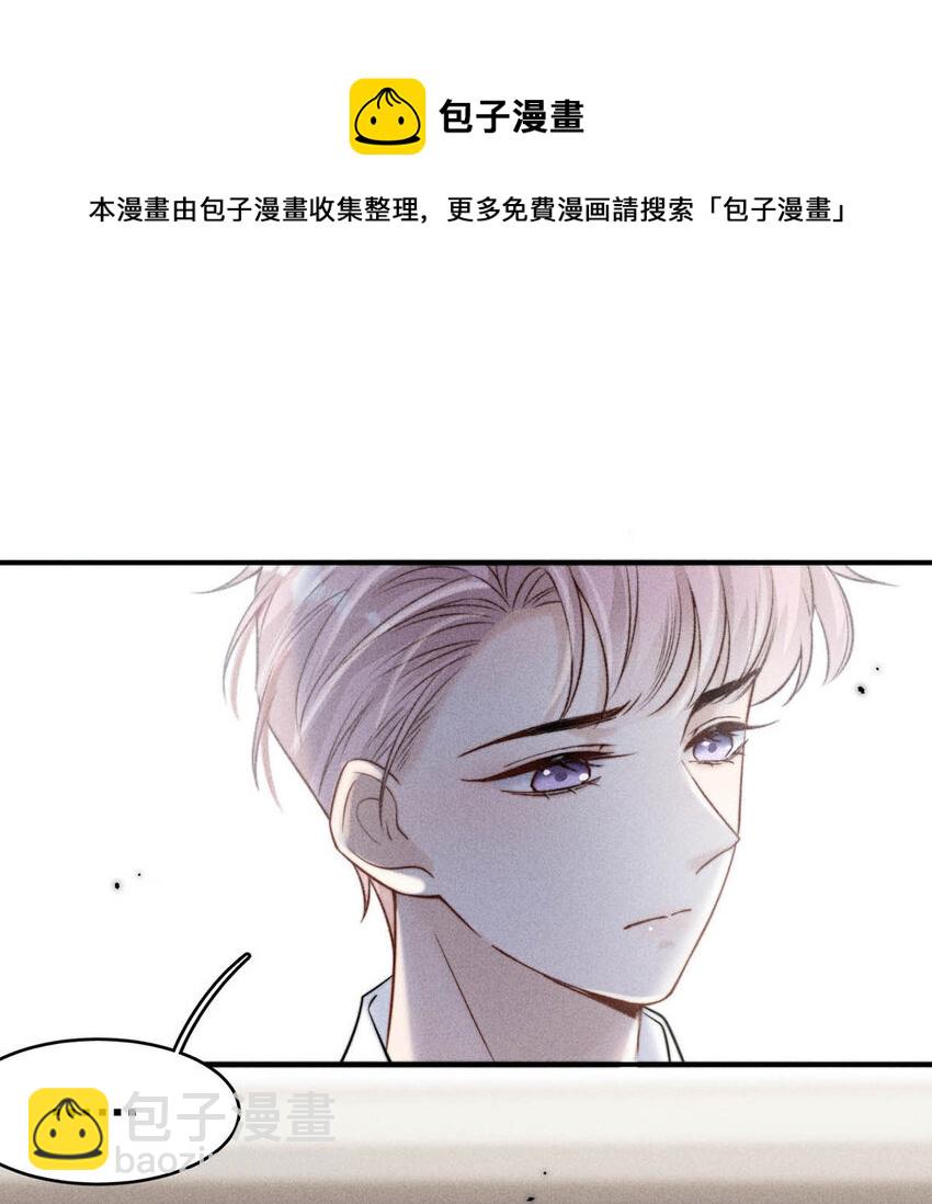 029 那我让你跟我分手。56