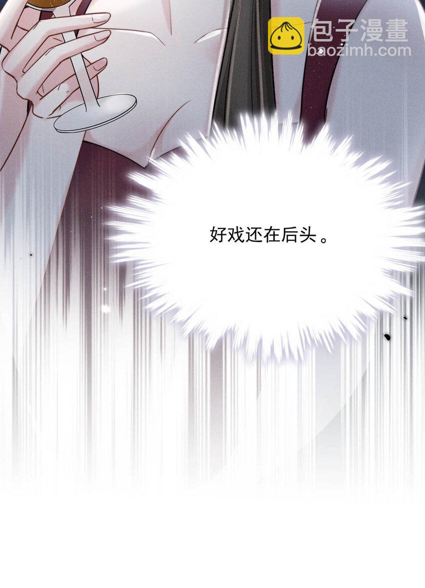 029 那我让你跟我分手。9