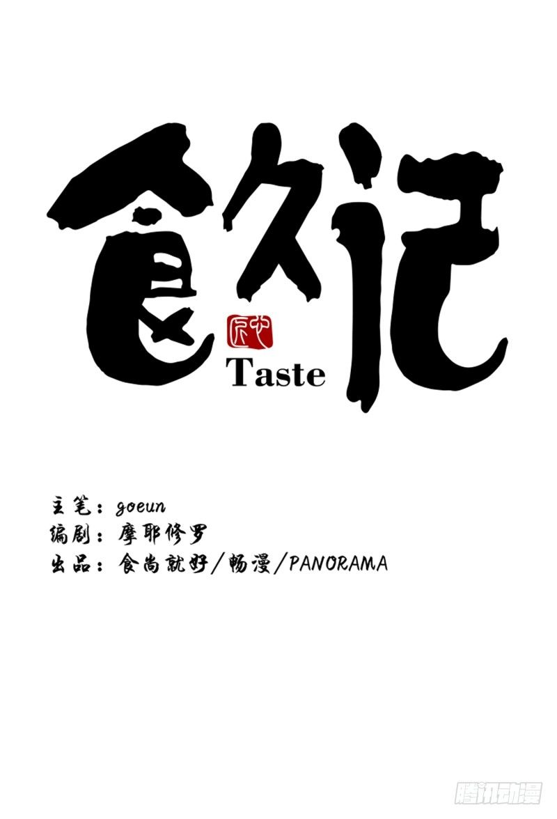 潜在的能力0