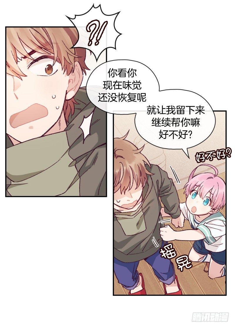 潜在的能力11