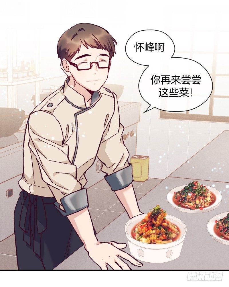 潜在的能力18