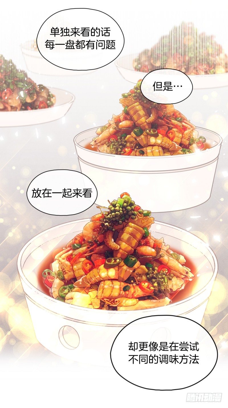 潜在的能力24