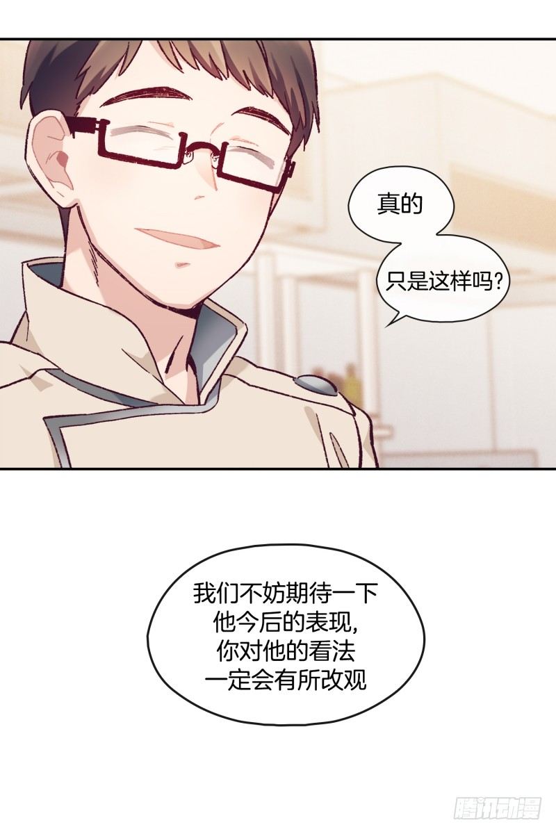 潜在的能力26
