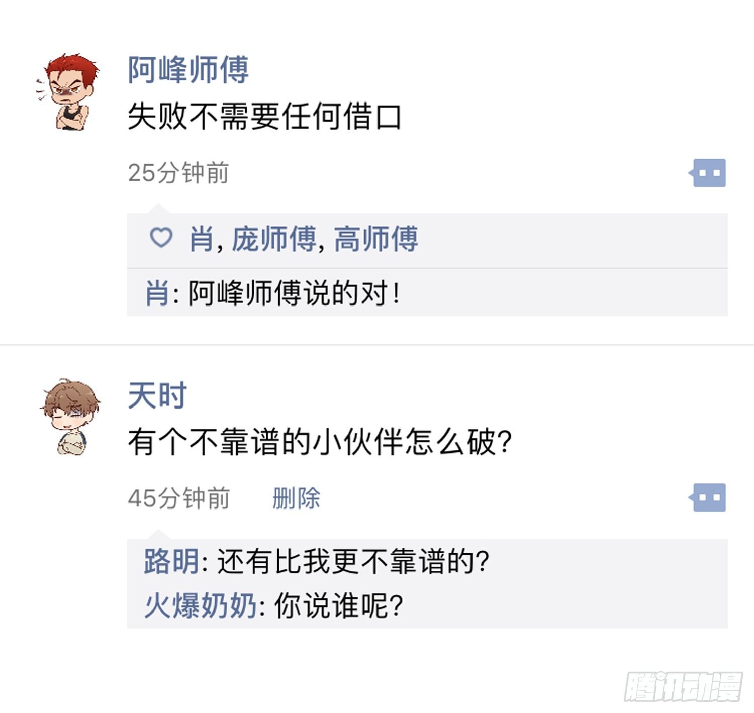 潜在的能力30