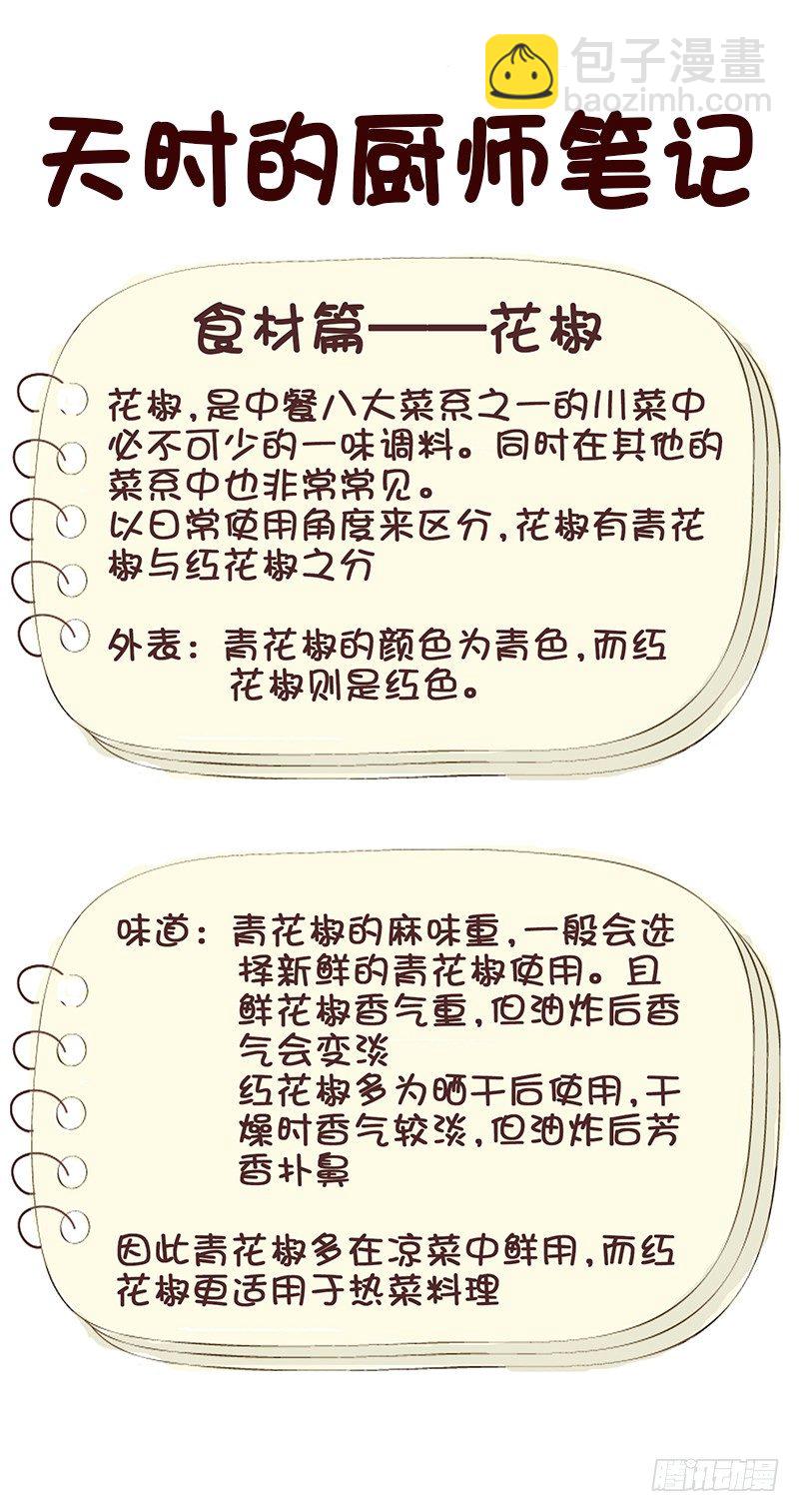 潜在的能力31