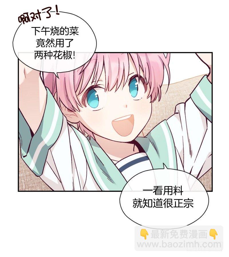 潜在的能力6
