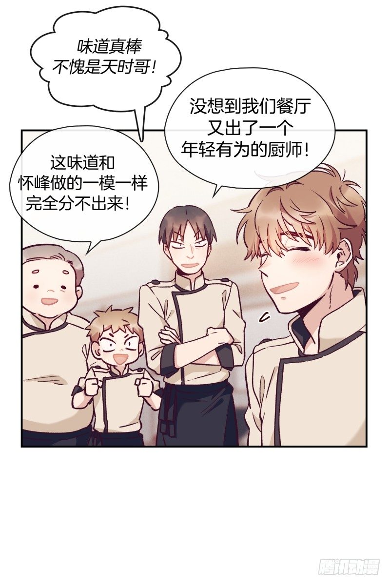 阿峰你怎么了22