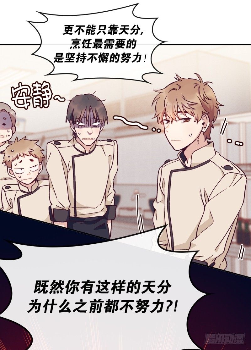 阿峰你怎么了25