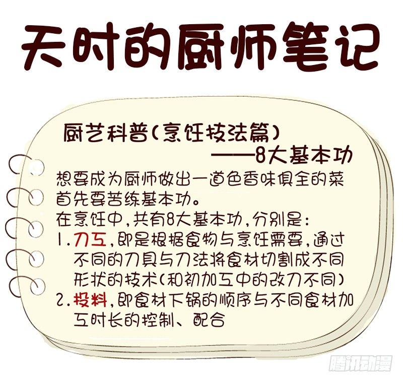 阿峰你怎么了28