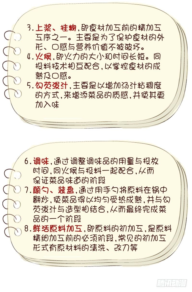 阿峰你怎么了29