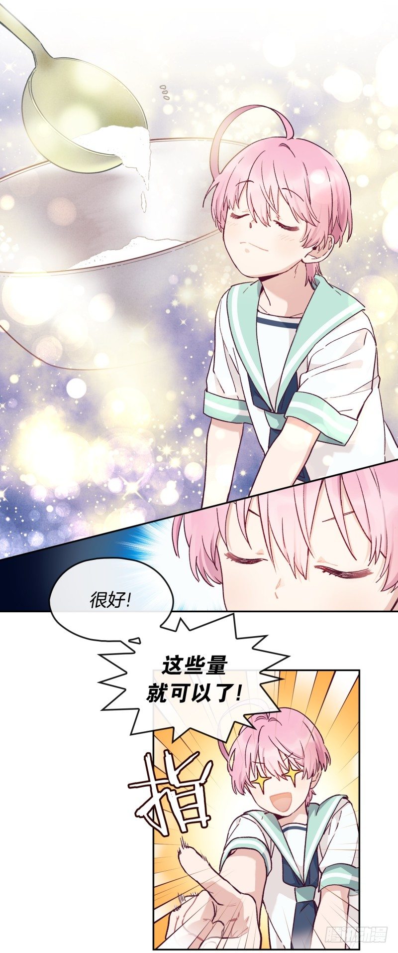 阿峰你怎么了3