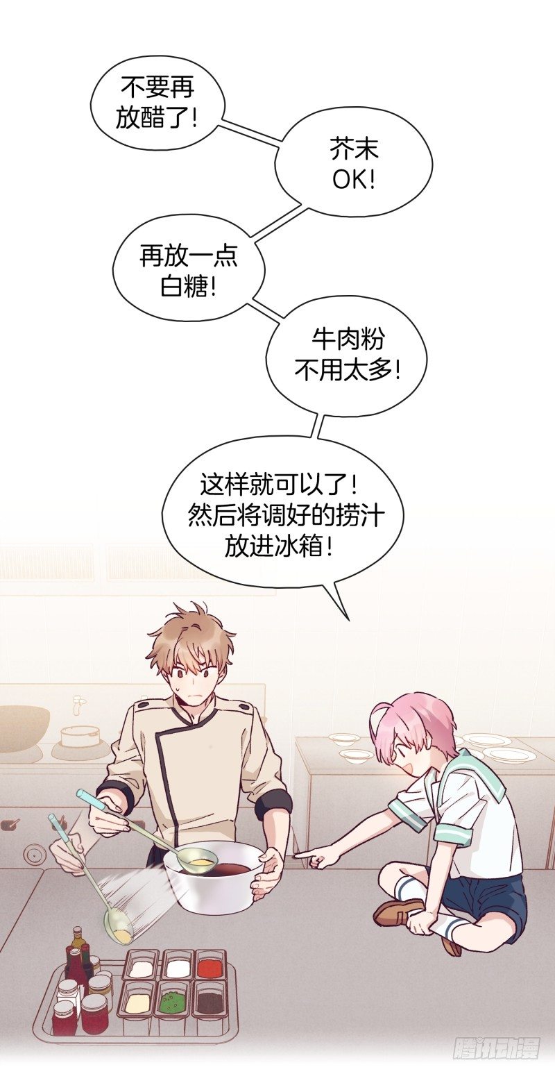 阿峰你怎么了4