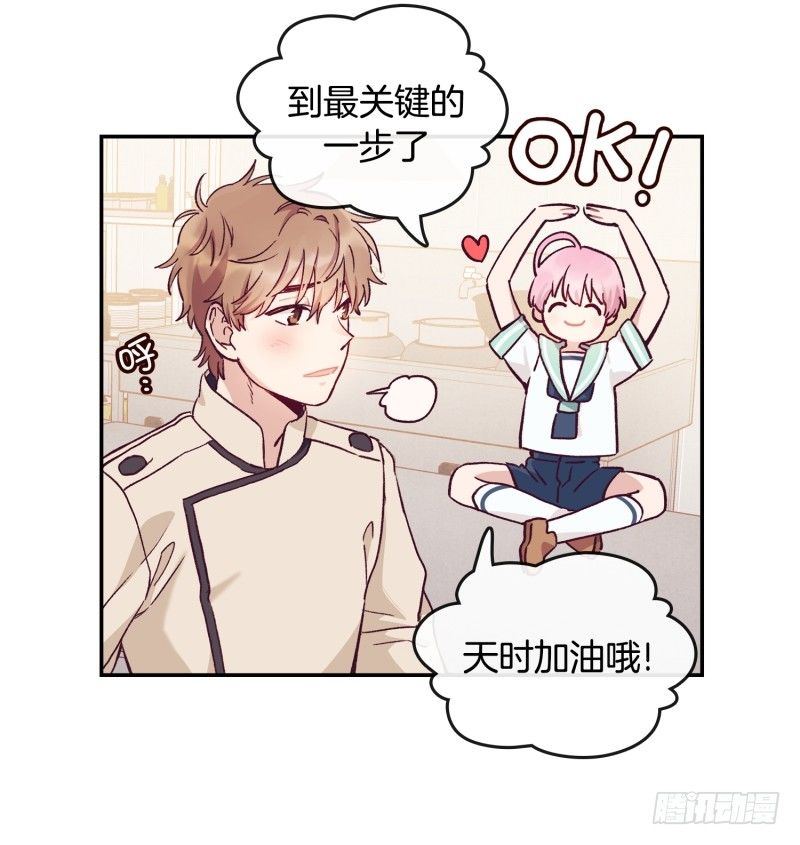 阿峰你怎么了8