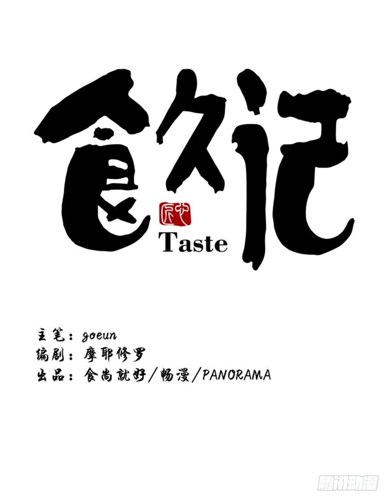 搞砸了0