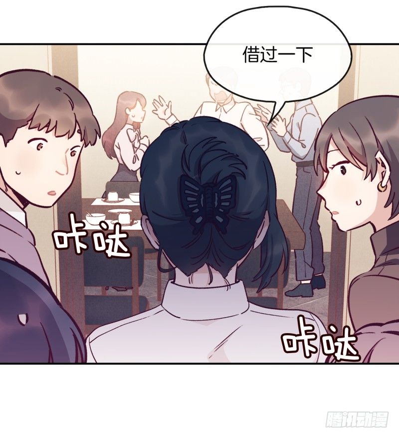 搞砸了10