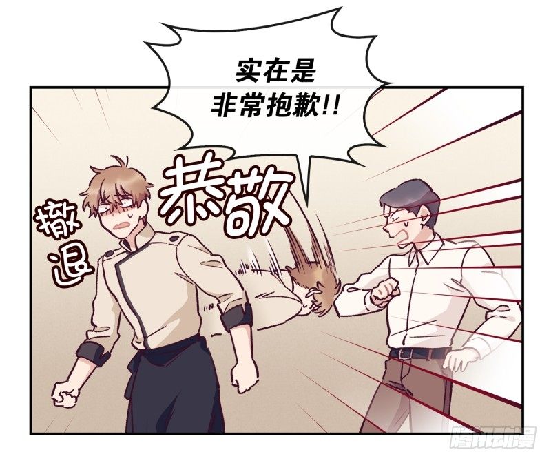 搞砸了13