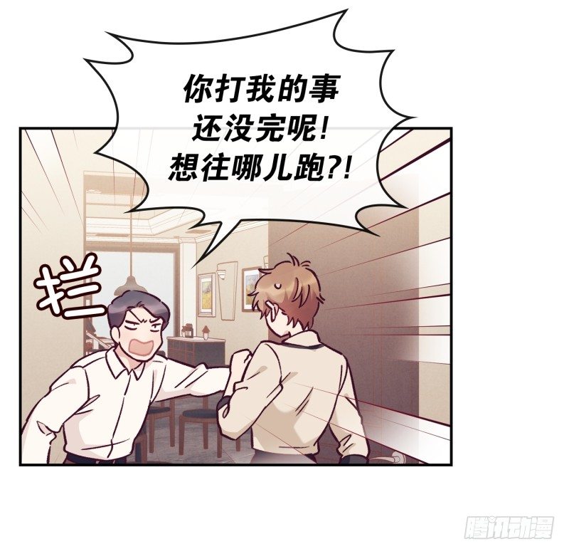 搞砸了14