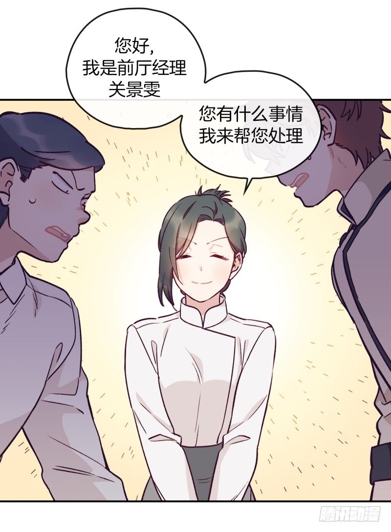 搞砸了15