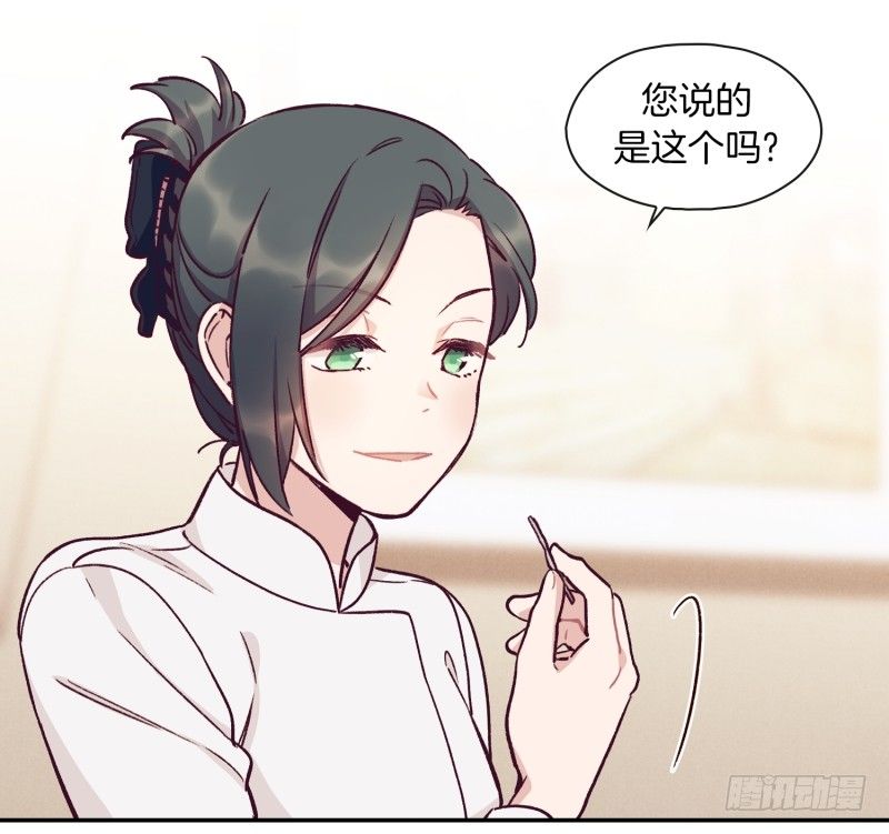 搞砸了18