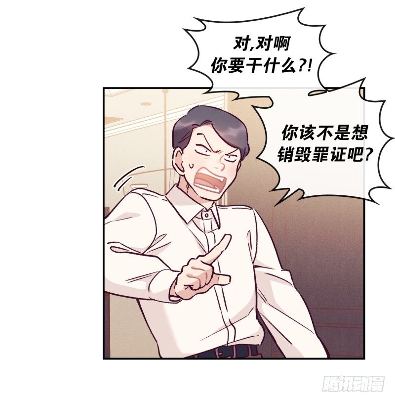 搞砸了19
