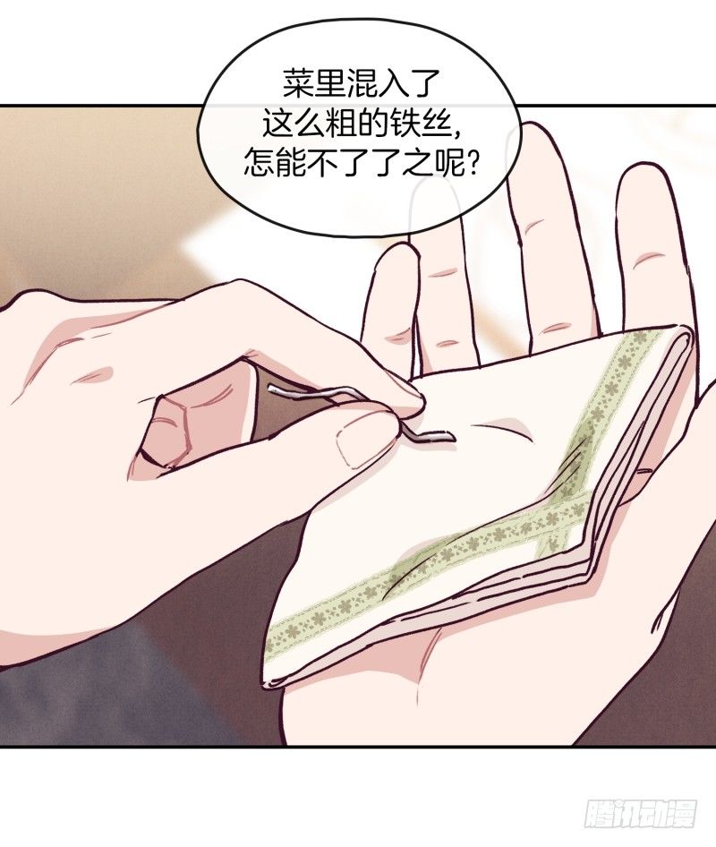 搞砸了21