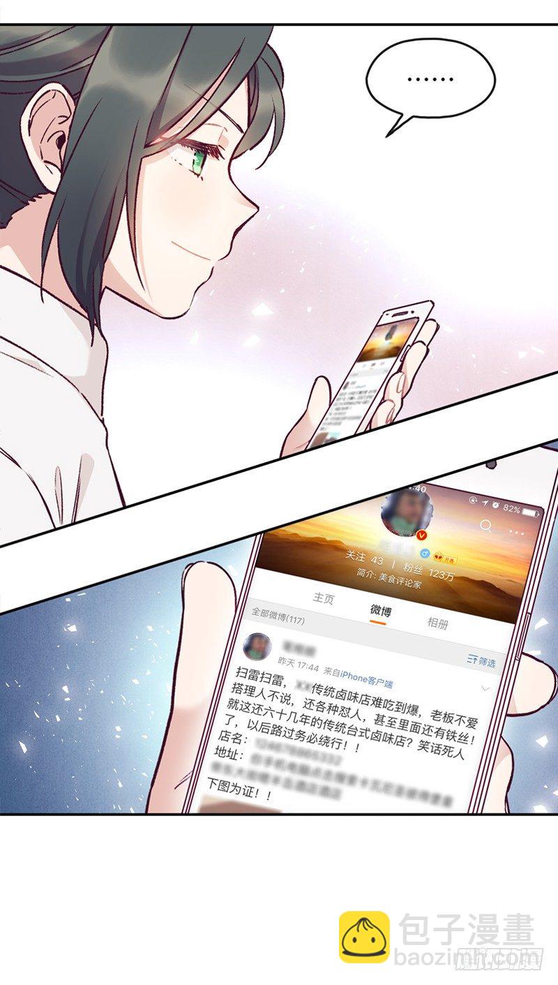 搞砸了25