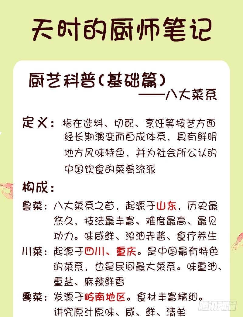 搞砸了27