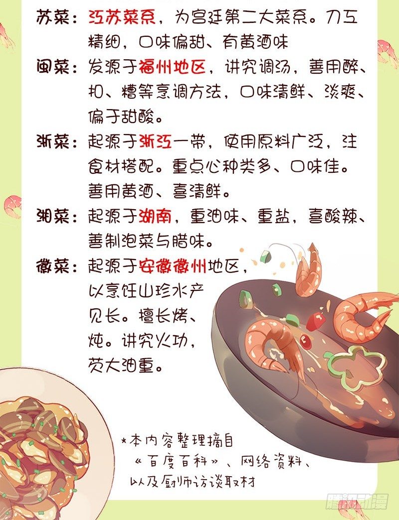 搞砸了28