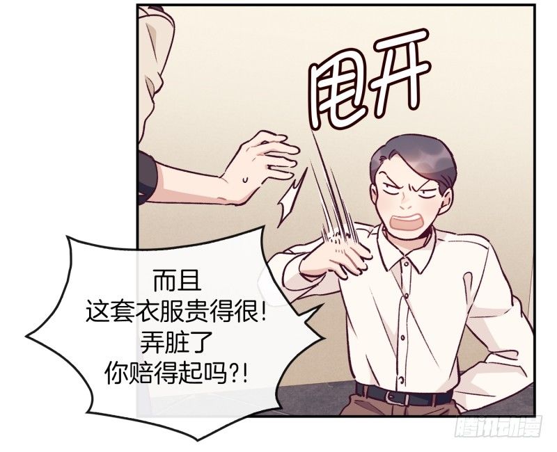 搞砸了4