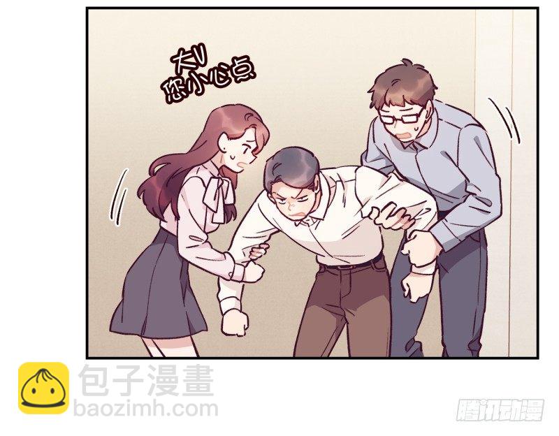 搞砸了7