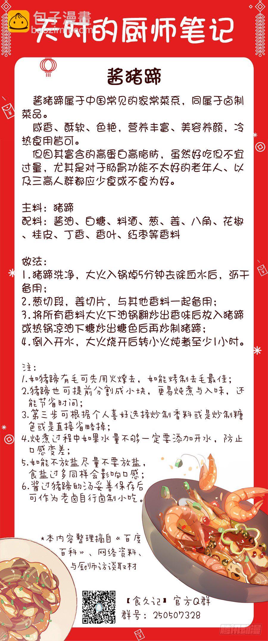 标准化没那么简单32