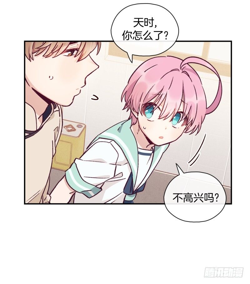 天时的身世11