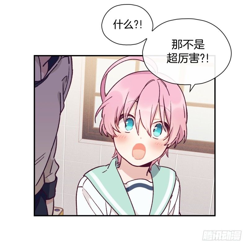 天时的身世13