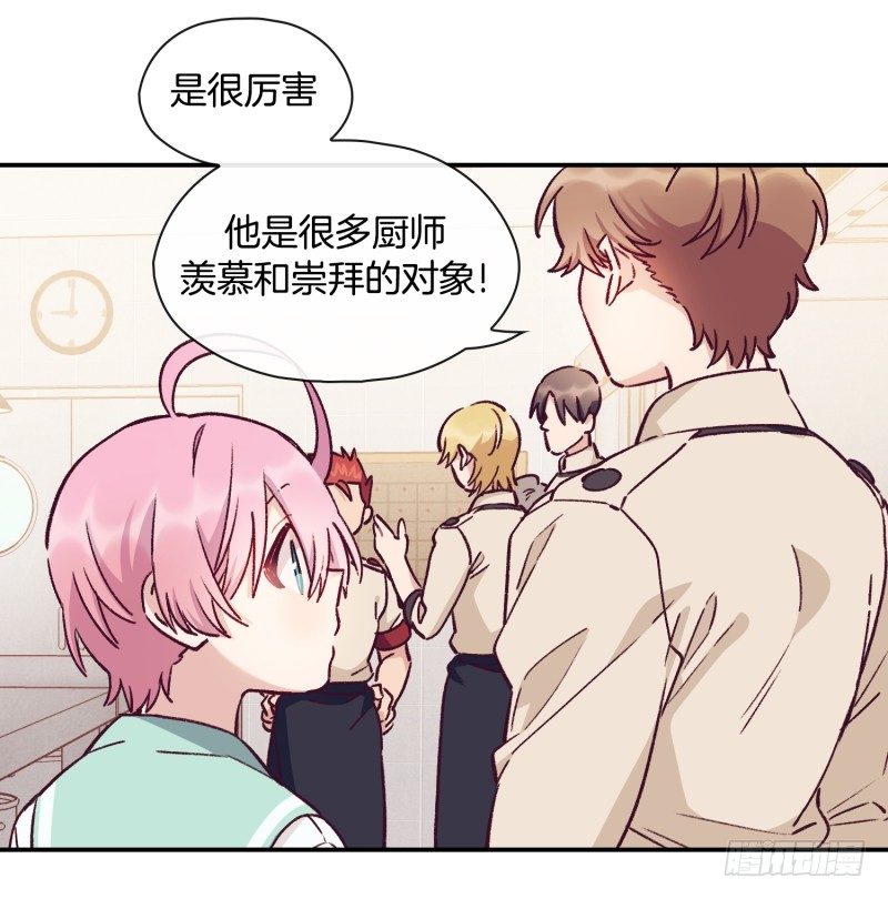 天时的身世14